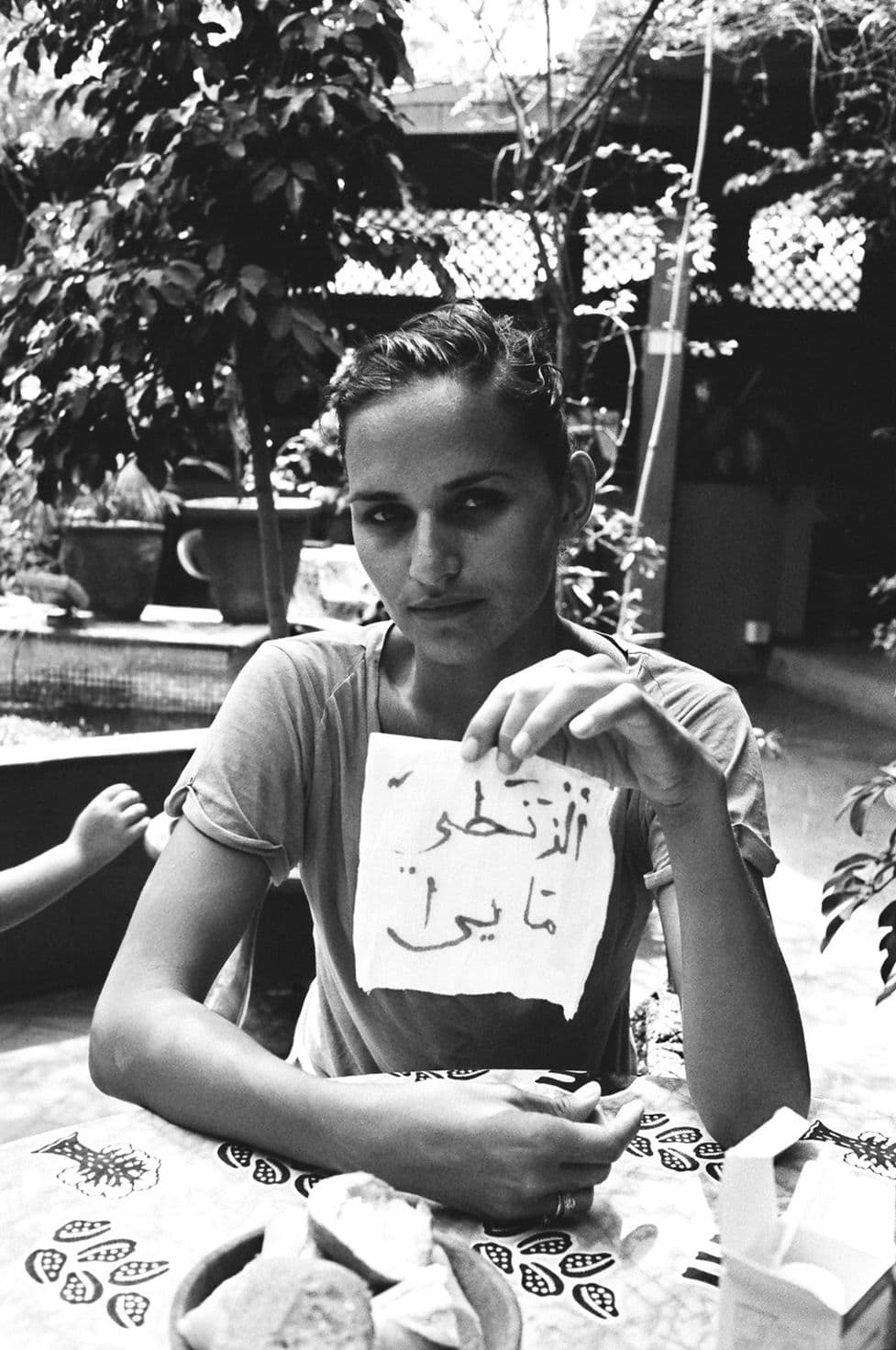 Maya Varichon El Zanaty